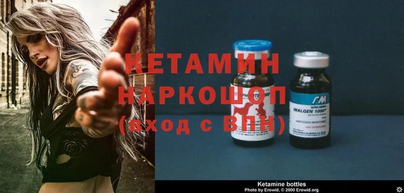 Где купить наркоту Камешково Марихуана  Альфа ПВП  АМФЕТАМИН  ГАШ  МЕФ  Cocaine 