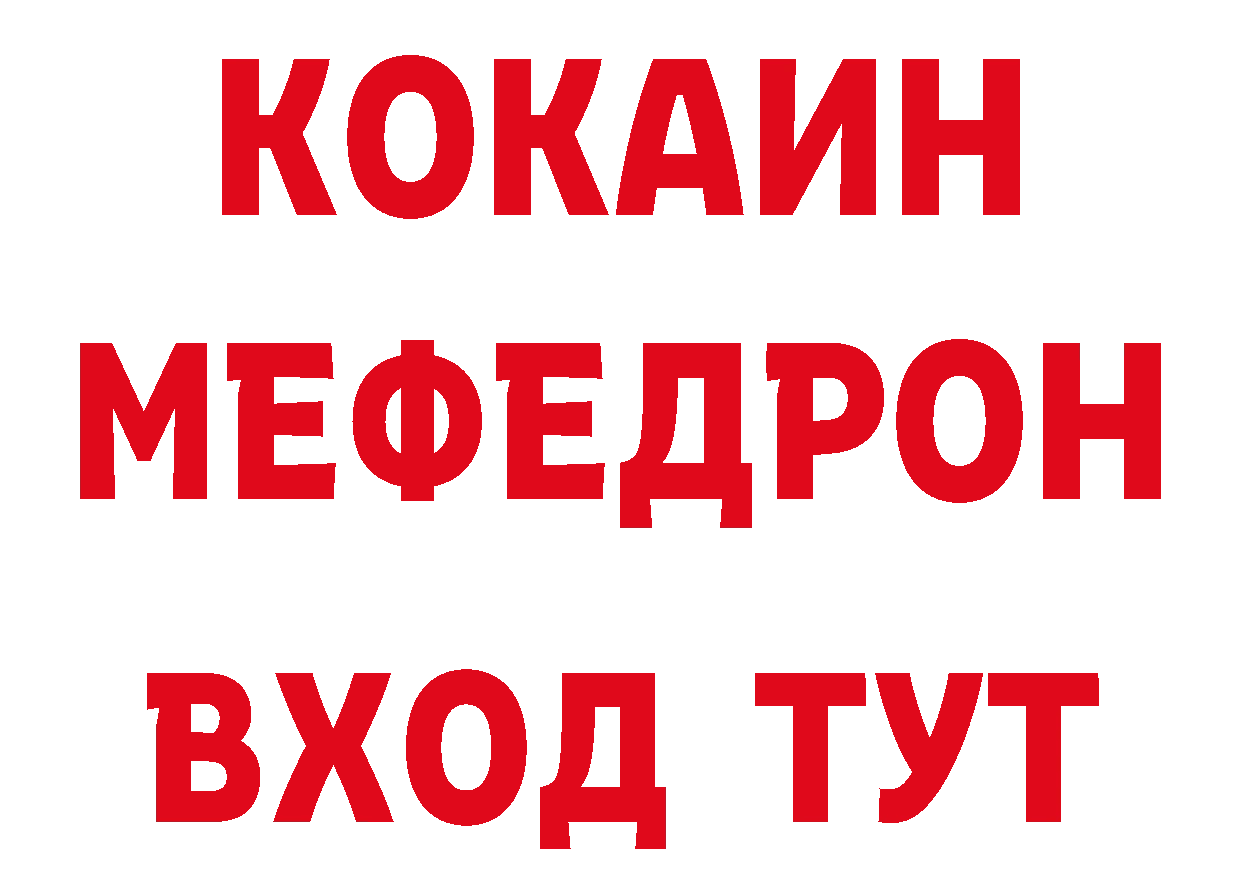 Печенье с ТГК марихуана как зайти сайты даркнета блэк спрут Камешково