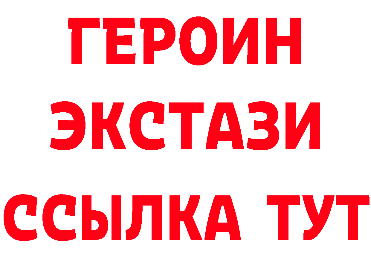 АМФ 98% зеркало дарк нет mega Камешково