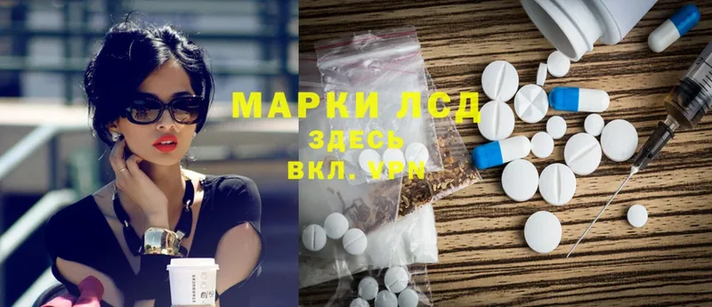 Лсд 25 экстази ecstasy  Камешково 