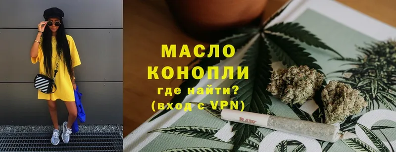 блэк спрут вход  Камешково  Дистиллят ТГК гашишное масло 